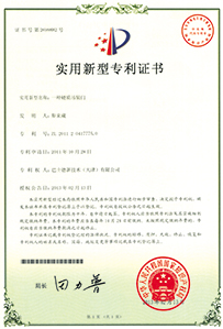一种硬质吊装门