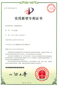 大型柔性提升门