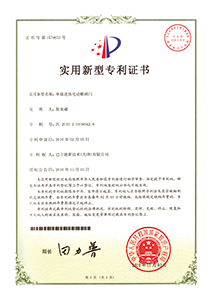 单扇连体电动横移门