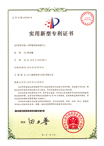 可伸缩导轨的提升门