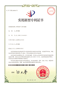 柔性提升门刹车装置